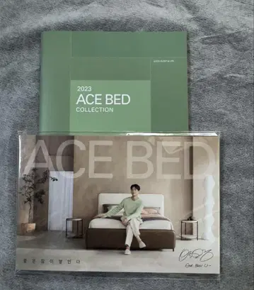 박보검 포토 카드 ACE BED 카탈로그