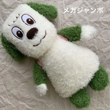 왕왕의 메가 점보 폭신폭신 백팩이 포함된 외출용 봉제 인형