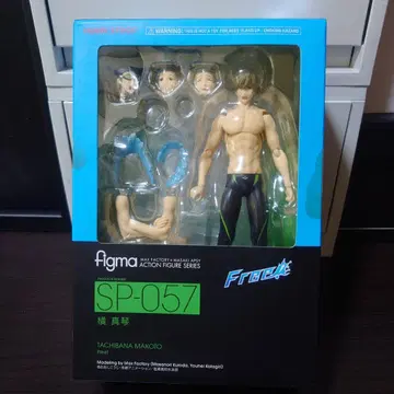 figma 키치마 코토 "Free!"