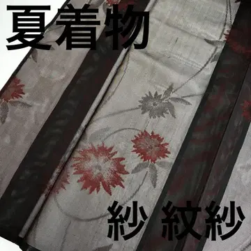 여름 기모노 사 모노사 꽃무늬 멋진 디자인 순수 실크 U-7069