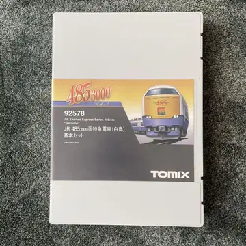 TOMIX JR 485계 특급 기차 (백조) 기본. 증결 6량 세트
