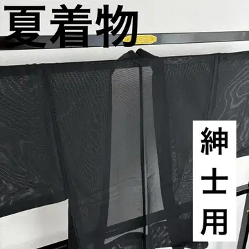 여름 기모노 남자 기모노 명주 겉옷 기모노 순수 실크 U-7070