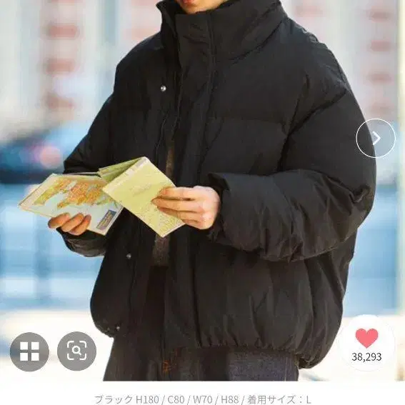 11번째 상품 이미지
