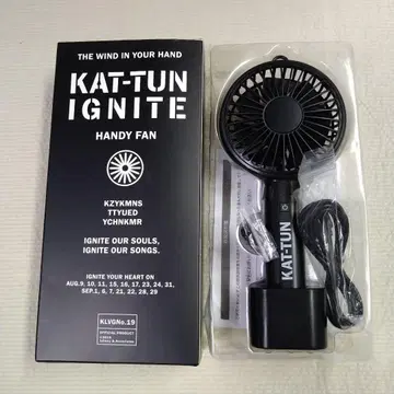KAT-TUN IGNITE 휴대용 팬