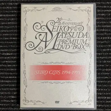 마츠다 세이코 DVD SEIKO CLIPS 1994-1995