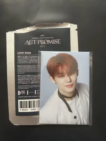 TXT ACT: PROMISE EP.2 라키드로 마그넷 영준