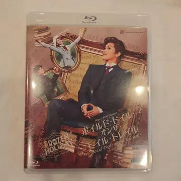 다카츠카 설조 보일드 도일 온 더 토일 트레일/FROZEN HOLIDAY