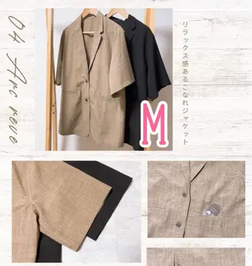 chico 테일러드 자켓 반팔 M 2장 세트