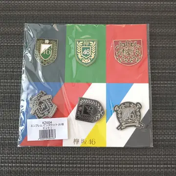 Keyakizaka46 엠블럼 핀즈 세트