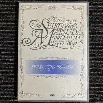마츠다 세이코 DVD SEIKO CLIPS 1991-1993
