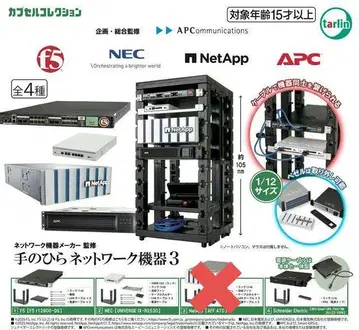 네트워크 기기 제조사 감수 손바닥 네트워크 기기 3종