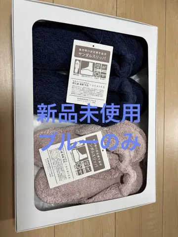 우치노 발가락이 기뻐하는 타월 샌들 리파 L25~27cm 블루만