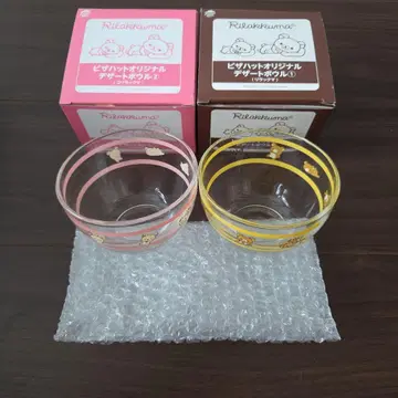 피자 햇 리락쿠마