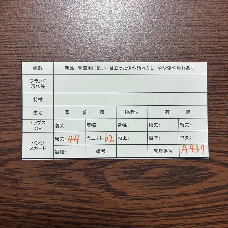 12번째 상품 이미지
