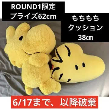 우드스탁 봉제 인형 쿠션 쫄깃쫄깃 PEANUTS 스누피