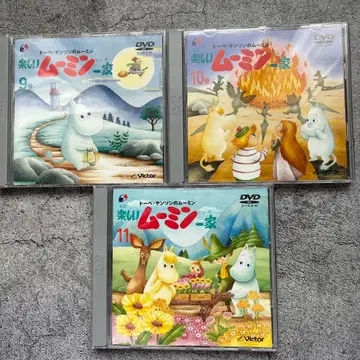 즐거운 무민 가족 DVD 9, 10, 11