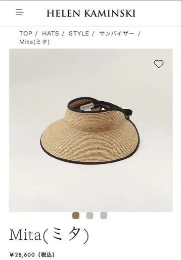 미사용 새상품 헬렌 카민스키 Mita(미타) 선바이저 베이지