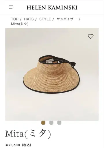 미사용 새상품 헬렌 카민스키 Mita(미타) 선바이저 베이지