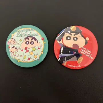 초절정 레어 크레용 신짱 캔뱃지 2개