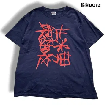 Ginkgo BOYZ 티셔츠 anvil 네이비 M 그래피티