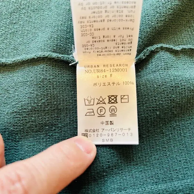 6번째 상품 이미지