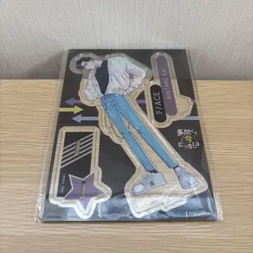 다문 군, 지금 어디야!?