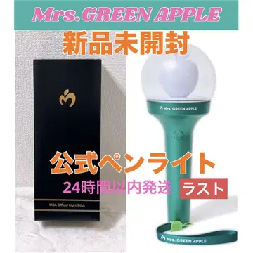 Mrs. GREEN APPLE 미세스 공식 응원봉 스틱 라이브 새상품