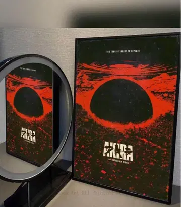 미국판 영화 [AKIRA] 아키라 포스터 A4