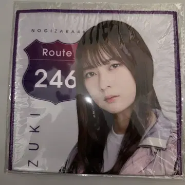 노기자카46 스즈키 아야네 핸드 타월 Route246