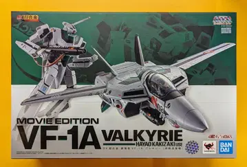 반다이 DX 초합금 VF-1A 발키리 가키자키 하야오 기체