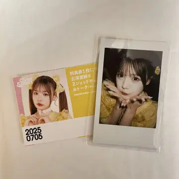 후루사와 리사 폴라로이드