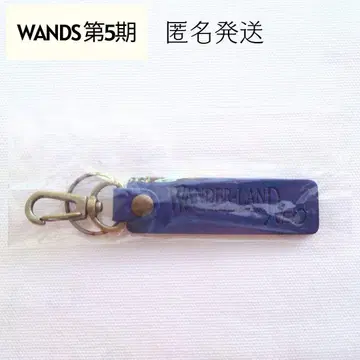 WANDS 제5기 우에하라 다이스케 FC 혜택 팬클럽 한정판