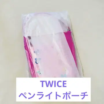 미개봉 새상품 TWICE 응원봉 파우치