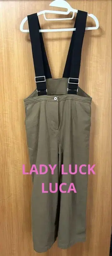 레이디 랙루카 서스펜더 트윌 살로펫 팬츠