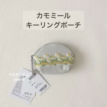 콘타자와 레이스 키링 파우치 카모마일 1개