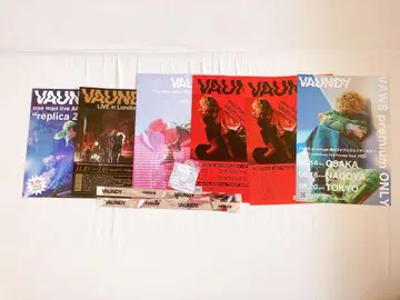 Vaundy 캡슐 토이 은테 플라이어