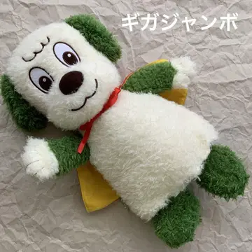 왕왕의 기가 점보 슈퍼 원 푹신푹신 봉제 인형