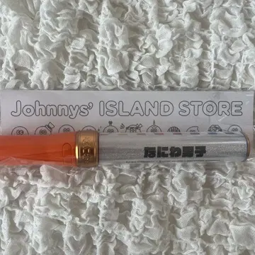 Johnny's ISLAND STORE 응원봉