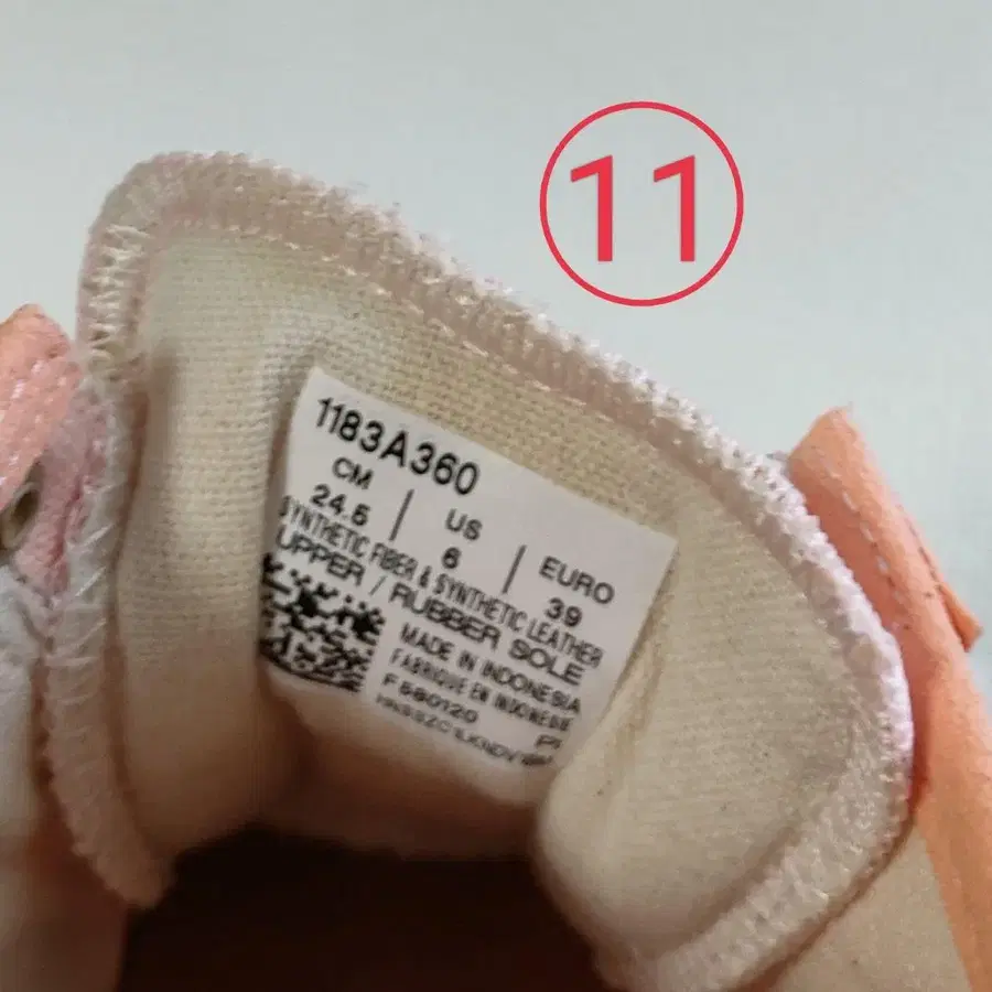 11번째 상품 이미지