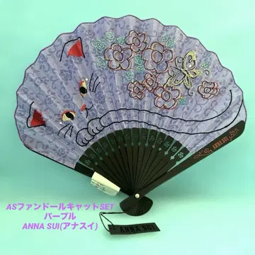 ANNA SUI 안나수이 부채 팬 인형 캣 퍼플