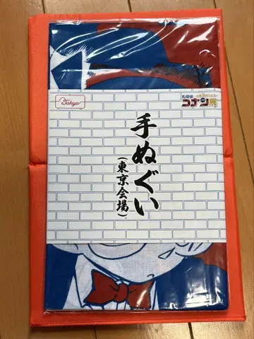 명탐정 코난 전 30주년 기념 수건 도쿄 회장