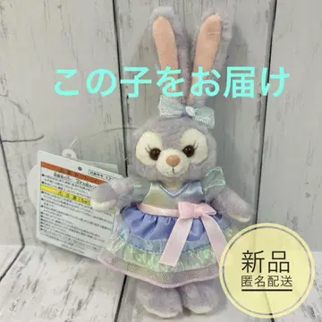 디즈니 컬러풀 해피니스 봉제 인형 배지 스텔라루 인형