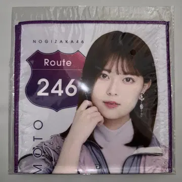 노기자카46 이와모토 렌카 핸드 타월 Route246