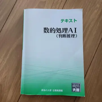 자격요건의 오하라 공무원 강좌 2025년 교양 과목