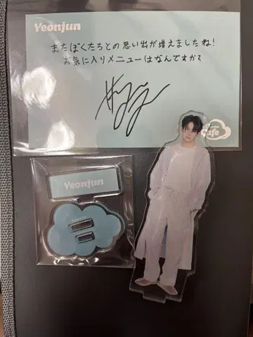 TXT 카페 영준
