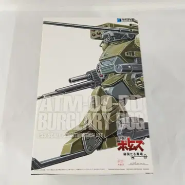 1/35 ATM-09-DD 바그라 리드 독 갑옷 기병 하의