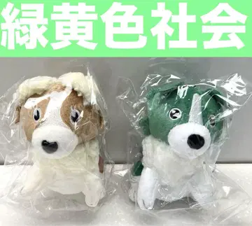 녹색과 노란색 사회 브로콜리, 콜리플라워 봉제 인형 키링 2개 세트