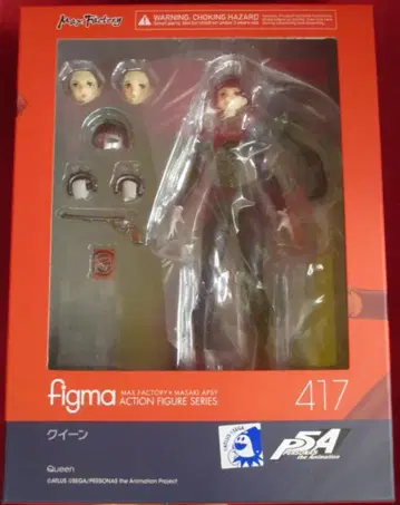 MAXFACTORY figma 페르소나 5 퀸 특전 포함 417