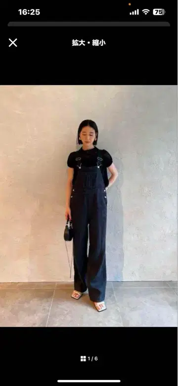 미라 오웬 새상품급 린넨 오버롤 블랙 검정