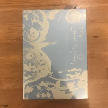 NHK 미의 항아리 제1기 10권 세트